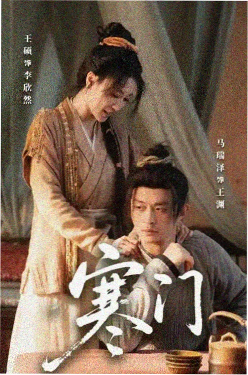 儿媳妇第一季全集免费观看