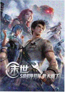 儿媳妇第三季免费看